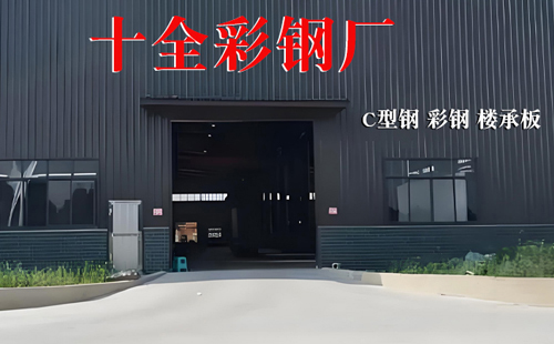 10月民和彩钢岩棉板供应优选本地生产厂商